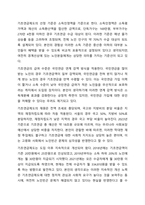 5주차 2차시에서 보편주의와 선별주의에 대해 학습하였습니다. 사회복지정책론-7