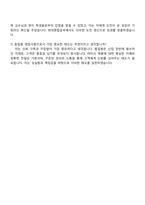현대종합금속 일본법인 용접봉 영업사원 자기소개서 지원서-5