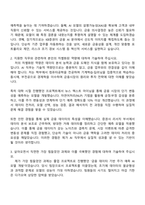 2025 KB증권 AI(4급 신입직원) 자기소개서 지원서와 면접자료-2