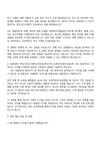 2025 KB증권 [디지털] 직무 자기소개서 자소서 및 면접질문답변-3