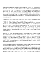 2025 더케이교직원나라 S2B 사업1팀(마케팅 영업) 자기소개서, The-K교직원나라 자소서 및 면접질문답변-2