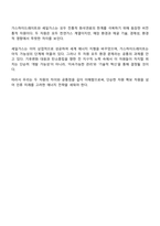 가스하이드레이트와 셰일가스를 비교하여 서론 본론 결론으로 논하시오-5