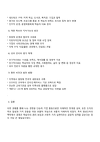 평생교육경영론 2025년 2학기 방통대 중간과제물-5