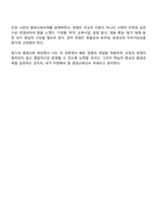 평생교육경영론 2025년 2학기 방통대 중간과제물-6