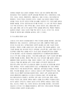 [고위험모아간호학 2025년 2학기 중간과제물] 아동간호사의 다양한 역할 수행 과정에서 직면하게 되는 윤리적 딜레마 중 예시 1가지와 해결 방안을 본인의 경험과 의견을 기반으로 서술하시오 다음 사례를 읽고, 대상 미숙아에게 적용할 수 있는 간호 중재와 근거를 서술하시오 A씨의 아기는 남아이며, 재태기간 30주, 1,300g으로 오전에 출생하였다. 빈호흡과-4