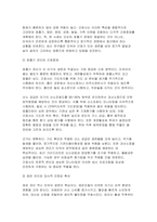 [고위험모아간호학 2025년 2학기 중간과제물] 아동간호사의 다양한 역할 수행 과정에서 직면하게 되는 윤리적 딜레마 중 예시 1가지와 해결 방안을 본인의 경험과 의견을 기반으로 서술하시오 다음 사례를 읽고, 대상 미숙아에게 적용할 수 있는 간호 중재와 근거를 서술하시오 A씨의 아기는 남아이며, 재태기간 30주, 1,300g으로 오전에 출생하였다. 빈호흡과-7