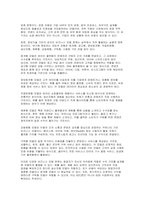[중소기업창업론 2025년 2학기 중간과제물] 비즈니스 모델 (Business Model)의 개념에 대해 설명하고, 비즈니스 모델의 분석 기법 중 비즈니스 모델 캔버스(Business Model Canvas) 및 린 캔버스 (Lean Canvas)의 개념 및 그 구성요소에 대해 서술하시오. 또한 비즈니스 모델 캔버스(Business Model Canvas)-5