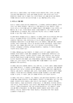 [중소기업창업론 2025년 2학기 중간과제물] 비즈니스 모델 (Business Model)의 개념에 대해 설명하고, 비즈니스 모델의 분석 기법 중 비즈니스 모델 캔버스(Business Model Canvas) 및 린 캔버스 (Lean Canvas)의 개념 및 그 구성요소에 대해 서술하시오. 또한 비즈니스 모델 캔버스(Business Model Canvas)-6