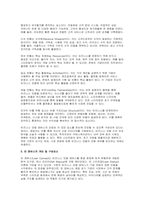 [중소기업창업론 2025년 2학기 중간과제물] 비즈니스 모델 (Business Model)의 개념에 대해 설명하고, 비즈니스 모델의 분석 기법 중 비즈니스 모델 캔버스(Business Model Canvas) 및 린 캔버스 (Lean Canvas)의 개념 및 그 구성요소에 대해 서술하시오. 또한 비즈니스 모델 캔버스(Business Model Canvas)-8