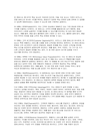 [중소기업창업론 2025년 2학기 중간과제물] 비즈니스 모델 (Business Model)의 개념에 대해 설명하고, 비즈니스 모델의 분석 기법 중 비즈니스 모델 캔버스(Business Model Canvas) 및 린 캔버스 (Lean Canvas)의 개념 및 그 구성요소에 대해 서술하시오. 또한 비즈니스 모델 캔버스(Business Model Canvas)-9