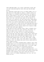 [사회복지정책론 2025년 2학기 중간과제물) 먼저 교재에서 제시한 제3부 사회복지정책 과정론(제6장 및 제7장)의 핵심 내용을 요약 하고, 다음으로 현재 우리나라에서 시행되고 있는 구체적인 사회복지정책 사례 중 하나를 선별하여 해당 사회복지정책이 어떠한 과정을 거쳐 의제의 형성 및 대안의 형성과 정책 결정이 이루어졌으며 현재 어떻게 집행되고 있는지-5