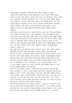 [사회복지정책론 2025년 2학기 중간과제물) 먼저 교재에서 제시한 제3부 사회복지정책 과정론(제6장 및 제7장)의 핵심 내용을 요약 하고, 다음으로 현재 우리나라에서 시행되고 있는 구체적인 사회복지정책 사례 중 하나를 선별하여 해당 사회복지정책이 어떠한 과정을 거쳐 의제의 형성 및 대안의 형성과 정책 결정이 이루어졌으며 현재 어떻게 집행되고 있는지-6
