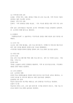 (2025학년도 2학기 중간과제물, 평생교육경영론, 공통형) 다음에 대하여 논하시오 1. 기존에 알고 있던 경영의 개념과 본 과목 학습 이후 경영의 개념은 어떻게 다른가(혹은 달라졌는가? 동일하다면 어떤 내용이 동일한것인가? 작성하시오. 2. 자신이 4년 후 평생교육단체(혹은 기관)를 설립하여-7