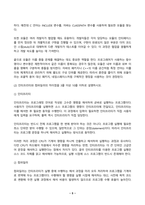 프로그래밍언어론 2025년 2학기 방송통신대 중간과제물)프로그래밍 언어의 구성 요소 중 서브프로그램, 모듈을 각각 10줄 이내로 설명하시오. 인터프리터와 컴파일러의 차이점 프로그래밍 언어의 평가 기준 BNF로 표현된 다음 다섯 개의 구문을 이용하여 BNF EBNF 구문도표 등-5