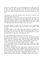 신자유주의 세계화와 포퓰리즘이 드리운 민주주의의 그림자 심층 분석 및 대안 제시-3