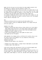 신자유주의 세계화와 포퓰리즘이 드리운 민주주의의 그림자 심층 분석 및 대안 제시-5