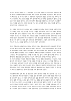 인간의 존엄성, 자유, 평등 세 가지 가치 중에서 하나를 선택하여일반적 개념과사회복지정책에서 가지는 의미를 설명하고 이 가치가 잘 반영되었다고 생각하는 사회복지제도를 선택하여 설명해주세요-3