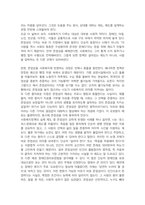 인간의 존엄성, 자유, 평등 세 가지 가치 중에서 하나를 선택하여일반적 개념과사회복지정책에서 가지는 의미를 설명하고 이 가치가 잘 반영되었다고 생각하는 사회복지제도를 선택하여 설명해주세요-5