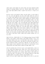최근 고령사회에서 노인복지를 위한 욕구조사는 왜 필요한지 생각해 보고 사회복지실천현장에서 왜 필요한지에 대해 토론하시오-3
