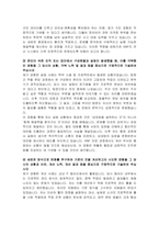 한전원자력연료(KNF) 체험형 청년인턴 전산 자기소개서-3