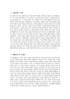 [포항세명기독병원 자기소개서] 2026년 포항세명기독병원 간호사 자기소개서 포항세명기독병원 간호사 자소서 포항세명기독병원 간호사 지원동기 포항세명기독병원 자소서-3