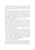 방통대 2학기 중간과제 사회복지실천론-8
