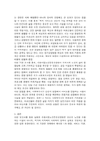 방통대 2학기 중간과제 사회복지실천론-9