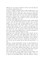 방통대 2학기 중간과제 사회복지실천론-10