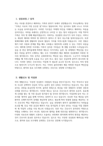 (포항세명기독병원 자기소개서) 2026년 포항세명기독병원 간호사 자소서 포항세명기독병원 간호사 지원동기 포항세명기독병원 간호사 자기소개서 포항세명기독병원 자소서-3
