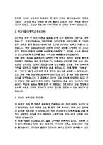 한양대학교구리병원 간호사 자기소개서 - 한양대학교구리병원 간호사 최종합격 자소서 (한양대구리병원 자기소개서 BEST 예문)-3