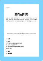 [A+]고용 없는 성장 침체적 경기가 지속적으로 이어지고 있는 요즘 시대에서 거대기업이 중소기업을 전략적으로 합병 또는 인수하는 상황이 바람직한 것인가에 대한 본인의 생각을 논리적 근거를 들어 말하시오-1