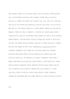 장애인복지의 실천과정에서 사례관리의 중요성에 대하여 논하시오-2