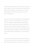 장애인복지의 실천과정에서 사례관리의 중요성에 대하여 논하시오-6