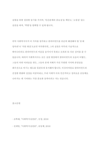 사회복지실천의 핵심가치 서비스, 사회정의, 인간의 존엄성과 가치, 인간관계의 중요성, 고결성 (integrity), 역량 중 자신이 가장 중요하게 생각하는 가치 하나를 선택하고 그 이유를 사례를 제시하고 설명하시오-10