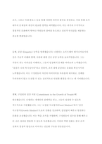현대사회를 이끌어가는 인지도가 있는 리더들 중 상반된 리더십을 보여주고 있는 인물을 선정하여 각각의 리더십을 학습한 리더십이론을 기반으로 비교분석하고 정리하시오-6