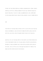 일 가정 양립과 관련한 우리나라 정책과 외국의 정책을 비교분석하시오-9
