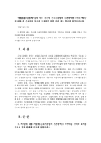 생활법률3공통제7강의 내용 가운데 근로기준법의 기본원칙총 7가지 제8강의 내용 중 근로자의 임금을 보호하기 위한 여러 제도 정리해 설명하세요00-1