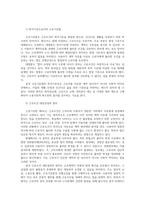 생활법률3공통제7강의 내용 가운데 근로기준법의 기본원칙총 7가지 제8강의 내용 중 근로자의 임금을 보호하기 위한 여러 제도 정리해 설명하세요00-2