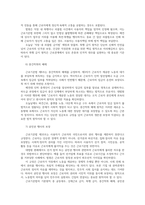 생활법률3공통제7강의 내용 가운데 근로기준법의 기본원칙총 7가지 제8강의 내용 중 근로자의 임금을 보호하기 위한 여러 제도 정리해 설명하세요00-4
