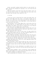 생활법률3공통제7강의 내용 가운데 근로기준법의 기본원칙총 7가지 제8강의 내용 중 근로자의 임금을 보호하기 위한 여러 제도 정리해 설명하세요00-9