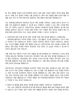 2025 금호타이어 회계예산총무관리 자기소개서 지원서와 면접자료-2
