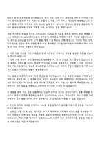 2025 현대해상화재보험 [디지털데이터분석] 자기소개서 지원서와 면접자료-2