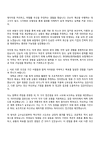 2025 현대해상화재보험 (보험계리수리) 자기소개서 지원서와 면접자료-2