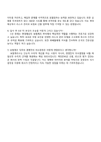 2025 현대해상화재보험 (보험계리수리) 자기소개서 지원서와 면접자료-5