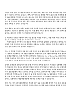2025 세스코 (차량자산관리) 자기소개서 지원서-2
