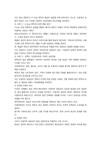방통대 2학기 중간과제 사진영상론-7
