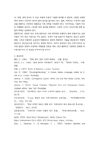 방통대 2학기 중간과제 사진영상론-9