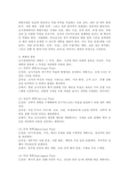 (2025학년도 2학기 중간과제물, 급식경영학, 공통형) 1. ① 계획수립의 개념, ② 계획의 종류, ③ 계획수립의 기법에 대해 각각 설명하시오. 2. 본인이 관심 있는 급식시설 유형 또는 위탁급식 전문업체 중에서 1개를 선택하여 ① 선택한 이유 및 배경을 간략히 작성하고, ② SWOT분석하고, ③ 분석결과를 토대로 개선 및 발전 전략을-3