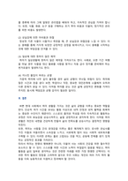 [취미와예술] 2025년 2학기 중간과제물, 주변에서 취미를 즐기는 사람과 별다른 취미를 가지고 있지 않은 사람을 골라 비교해 보시오. 비교 과정에서는 삶에 대한 만족도, 시간활용 방식, 대인관계 등에 초점을 맞춰 보시오. 그리고 이 비교에 기반을 두고 취미를 가지는 것의 장점 및 단점에 대해 분석해 보시오-7