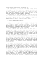 공공재정과감사4공통 정부의 시장개입 근거를 시장실패와 불공평한 분배측면 공공책임성public accountability의 의의 및 유형설명하시오00-5